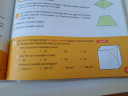 Matek fejtörő az év végi 5-ösömért... Help meee – feladat kép 1