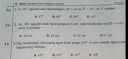 SOS MATEK  ALGEBRA VIIOszt – feladat kép 1