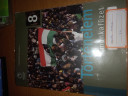 Történelem 8..oszt – feladat kép 1